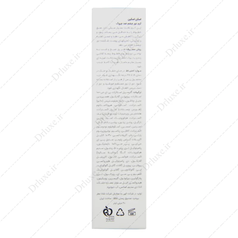 قیمت و خرید کرم ضد چروک دور چشم اسکن اسکین 20 میلی لیتر - دکتر لوکس